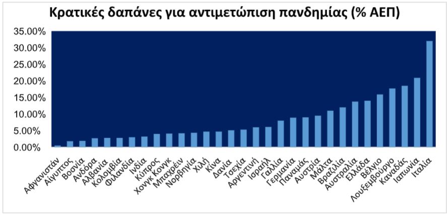 Καταγραφή_5.JPG