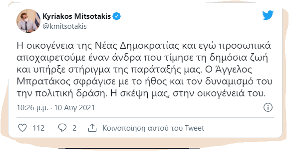 ΜΙΣΤΤΤΤΤΤΤΤΤΤΤΤΤΤΤΤ.PNG