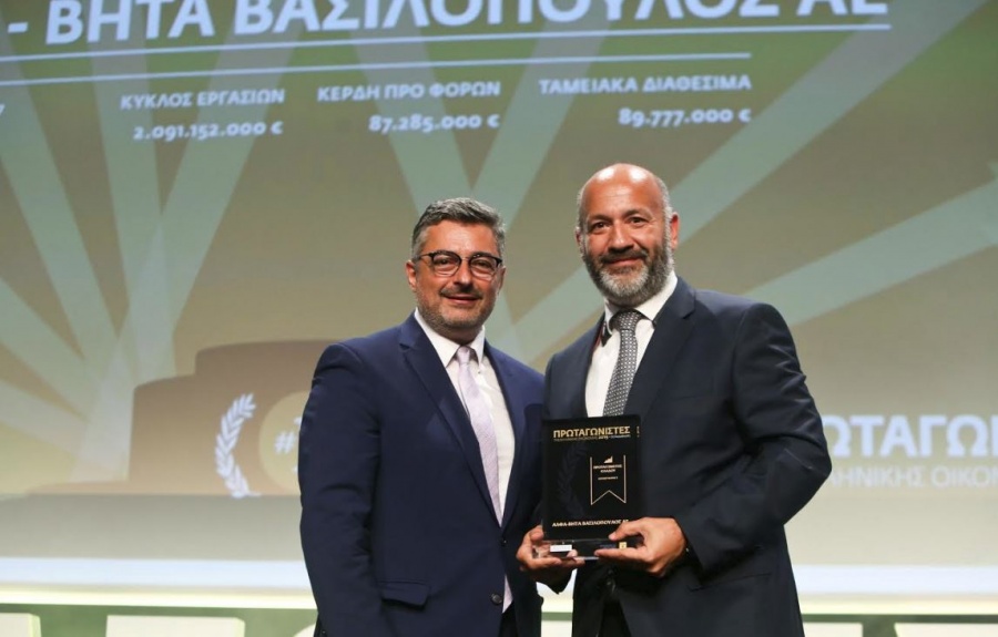 Η ΑΒ Βασιλόπουλος ανάμεσα στους «Πρωταγωνιστές της Ελληνικής Οικονομίας» για 2η συνεχή χρονιά