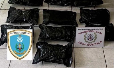 Ελευθέριος Βενιζέλος: Έκρυψαν 7,5 κιλά ναρκωτικών στο ξύλινο δάπεδο κιβωτίου - Τι είναι το skunk - Θα ξεπερνούσε τις 380.000 ευρώ