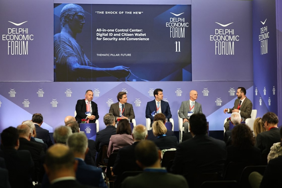 Τέλος τα χαρτιά; Το νέο ψηφιακό πορτοφόλι που αλλάζει τις συναλλαγές με το Δημόσιο