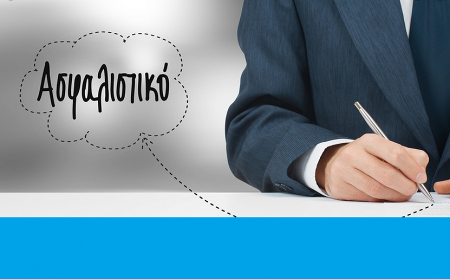 Με 12 αλλαγές και αυξήσεις ως 10% έρχεται ο νέος ασφαλιστικός νόμος - Παράθυρο συνταξιοδότησης πριν τα 62 για 150 χιλ. το 2020