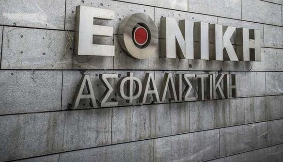 Με μούδιασμα και φόβους για αθέμιτο ανταγωνισμό υποδέχτηκε η Ασφαλιστική αγορά το deal Εθνικής - CVC