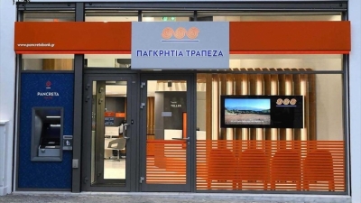 Επιτροπή Κεφαλαιαγοράς: Πράσινο φως στην αύξηση κεφαλαίου της Παγκρήτιας - «Στόχος να γίνει η κορυφαία μη συστημική τράπεζα»