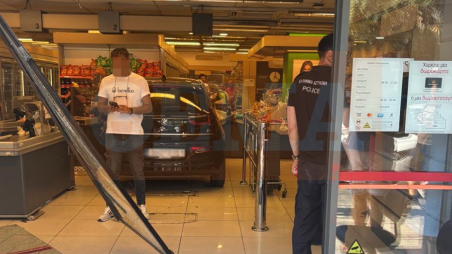 Aυτοκίνητο μπήκε σε σούπερ μάρκετ στην Πέτρου Ράλλη στη Νίκαια -Τρεις τραυματίες, ανάμεσά τους δύο παιδιά