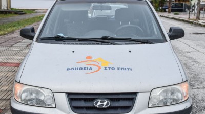 Διασφαλίστηκε η συνέχιση του προγράμματος «Βοήθεια στο Σπίτι»