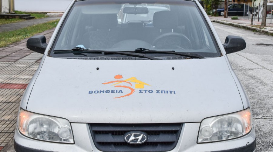 Διασφαλίστηκε η συνέχιση του προγράμματος «Βοήθεια στο Σπίτι»