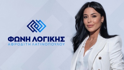 Συνελήφθησαν οι γείτονες της Αφροδίτης Λατινοπούλου - Γιατί τους μήνυσε η ευρωβουλεύτρια