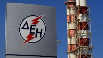 Κύκλοι ΥΠΕΝ για ΔΕΗ: Η αποτυχία του διαγωνισμού για τις λιγνιτικές δείχνει την απαξίωση της επιχείρησης