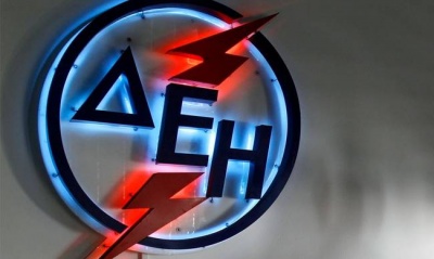 ΔΕΗ: Έπεσαν οι υπογραφές με τις τράπεζες για τη ρύθμιση δανείων 1,27 δισ. ευρώ