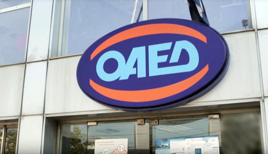 OAEΔ: Παρατείνονται για 2 δύο μήνες τρία επιδόματα ανεργίας