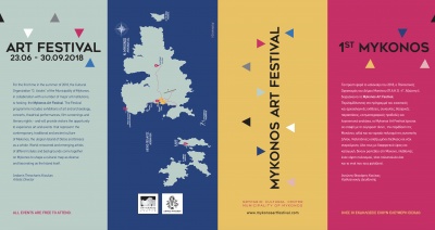 Το 1o Mykonos Art Festival ξεκινάει στις 23 Ιουνίου