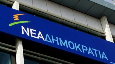 ΝΔ: Μετά το συλλαλητήριο της Θεσσαλονίκης η κυβέρνηση μοιάζει πανικόβλητη