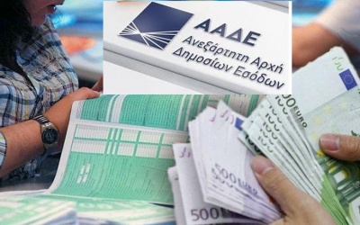 Σαφάρι από την Εφορία σε επιχειρήσεις που δεν δήλωσαν «επαγγελματικό» τραπεζικό λογαριασμό