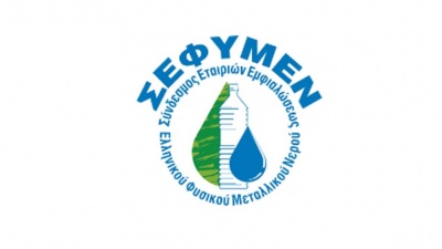 Παγκόσμια Ημέρα Νερού: Προστασία του νερού για τις επόμενες γενιές