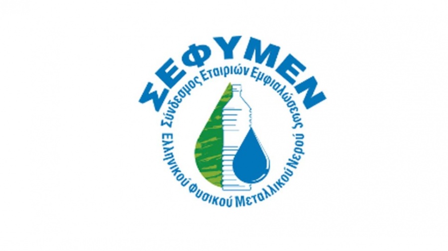 Παγκόσμια Ημέρα Νερού: Προστασία του νερού για τις επόμενες γενιές