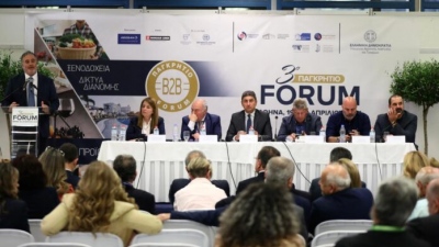 Ημερίδα 3ου Παγκρήτιου Forum Κρητικών προϊόντων