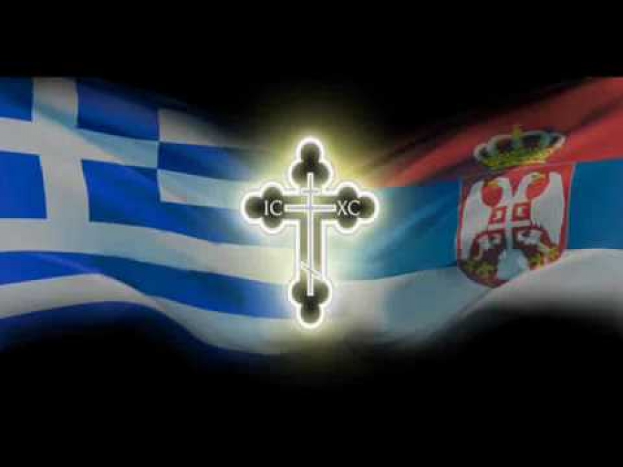 «Θα είστε στο ΣΕΦ και θα είναι σαν να μην είστε» - Οπαδοί του Ερυθρού Αστέρα τρόλαραν τους παίκτες του Παναθηναϊκού