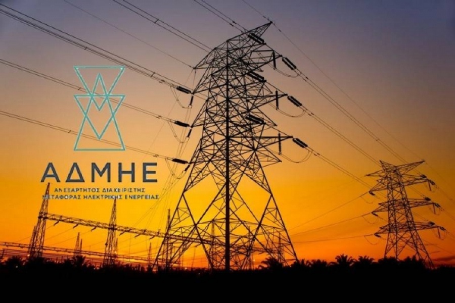 Πρόγραμμα ΑΔΜΗΕ για 2021 – 2030: Εντός ευρωπαϊκών στόχων η διασυνδεσιμότητα του ελληνικού συστήματος