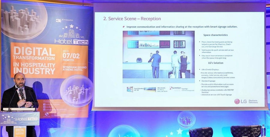 Η LG έλαβε το βραβείο Total Solutions Excellence στην απονομή των Hotel Tech Awards 2019