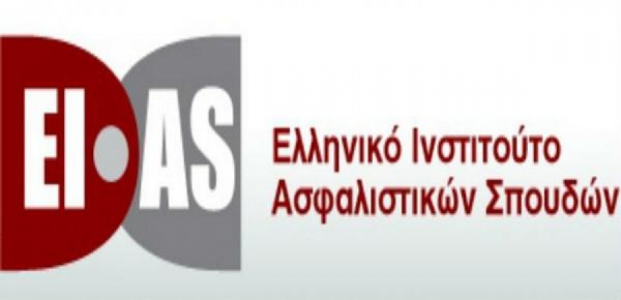 EIAΣ: Πρόγραμμα Εφαρμοσμένων Σπουδών Διοίκησης Επιχειρήσεων