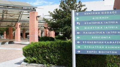 Το υπουργείο Υγείας για τα κρούσματα κορωνοΐού στο νοσοκομείο «Παπαγεωργίου» στη Θεσσαλονίκη