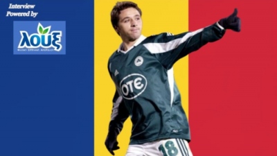 Ο Λουσιάν Σανμαρτεάν στο BN Sports: «Η Ρουμανία θα προχωρήσει, γιατί έχει γίνει μια οικογένεια – Ευγνώμων στον Παναθηναϊκό!»