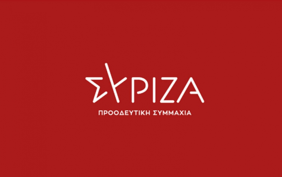 ΣΥΡΙΖΑ: Ο Μητσοτάκης να αποκαλύψει τους εθνικούς λόγους παρακολούθησης Κύρτσου – Τέλλογλου