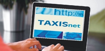 Αναρτήθηκαν στο Taxisnet τα τέλη κυκλοφορίας για το 2020