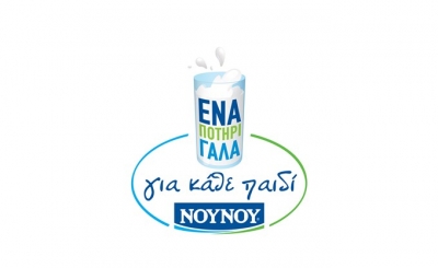 FrieslandCampina Hellas - NOYNOY: Ενίσχυση των πρωτοβουλιών προσφοράς σε όλη τη χώρα