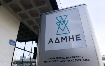 ΑΔΜΗΕ: Στην Μυτιληναίος το έργο ΚΥΤ Κουμουνδούρου - Στα 46 εκατ. ο προϋπολογισμός