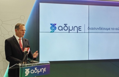 Το περίπτερο του ΑΔΜΗΕ στην 86η ΔΕΘ - Είναι αφιερωμένο στα δέκα χρόνια από την ίδρυση του Διαχειριστή