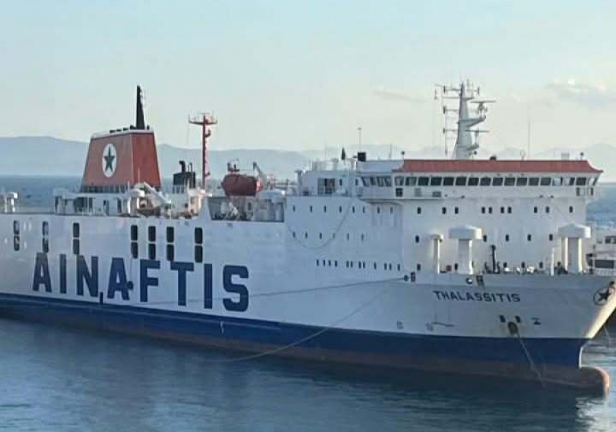 Λήξη συναγερμού στη Χίο - Δεν βρέθηκε εκρηκτικός μηχανισμός στο πλοίο «Θαλασσίτης»