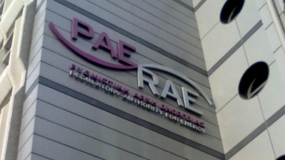 ΡΑΑΕΥ: Νέο εργαλείο σύγκρισης τιμών ηλεκτρικής ενέργειας και φυσικού αερίου