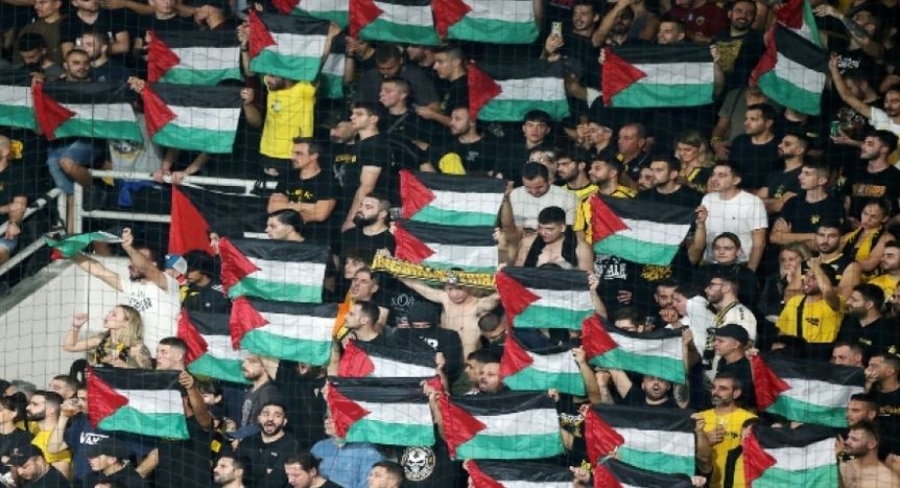 Απίστευτο - Η αστυνομία προσήγαγε οπαδούς της ΑΕΚ επειδή κρατούσαν σημαίες της Παλαιστίνης