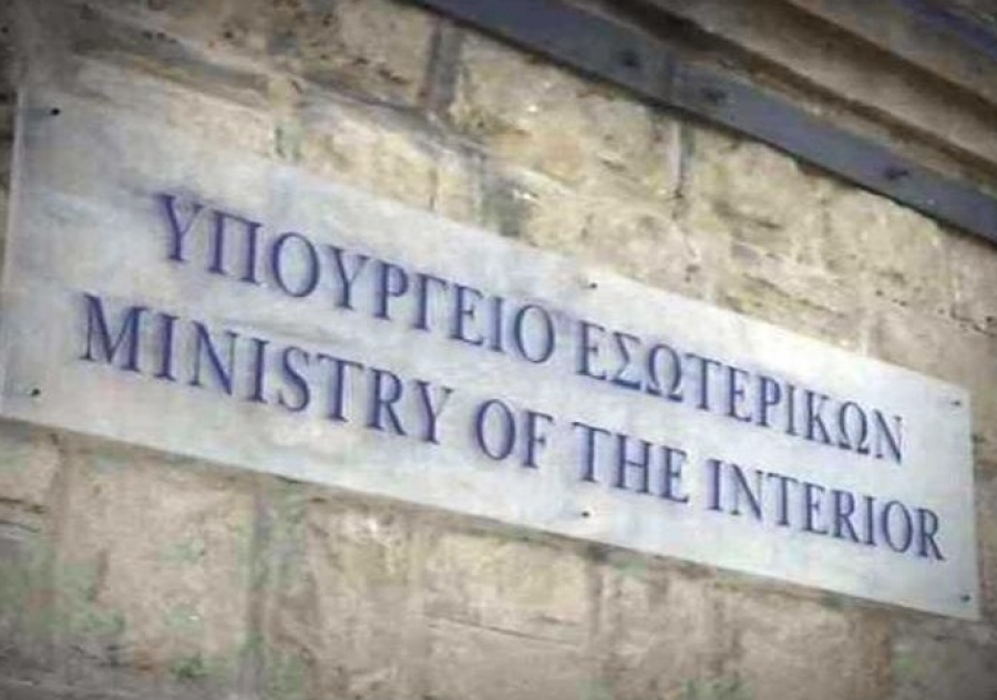 Σύσκεψη για το προσφυγικό την Πέμπτη 13/2 – Τι ανακοίνωσε η Περιφέρεια Βορείου Αιγαίου