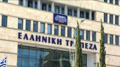 Αύξηση κεφαλαίου 150 εκατ στα 0,70 ευρώ σχεδιάζει η Ελληνική τράπεζα μετά την απόκτηση της Συνεργατικής Τράπεζας