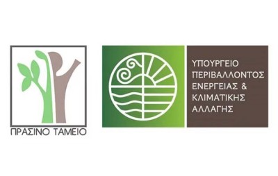 Πράσινο Ταμείο: «Δεύτερη ευκαιρία» με 23 εκατ. ευρώ για 160 δήμους