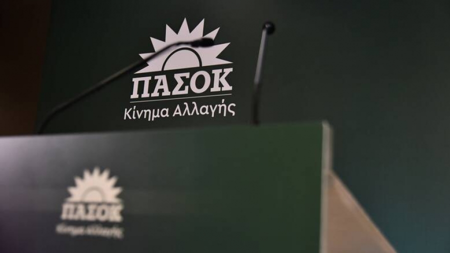 ΠΑΣΟΚ-ΚΙΝΑΛ για Εξεταστική, υποκλοπές: Η ΝΔ να σταματήσει το «θέατρο σκιών»