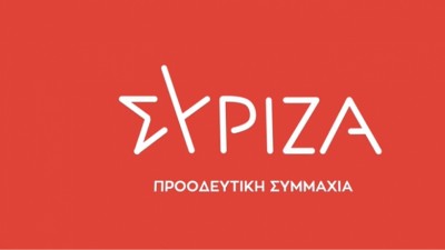 ΣΥΡΙΖΑ για δηλώσεις Γεωργιάδη: Κυνική ομολογία για την πανδημία - Η Ελλάδα πληρώνει τις φιέστες Μητσοτάκη στη Σαντορίνη