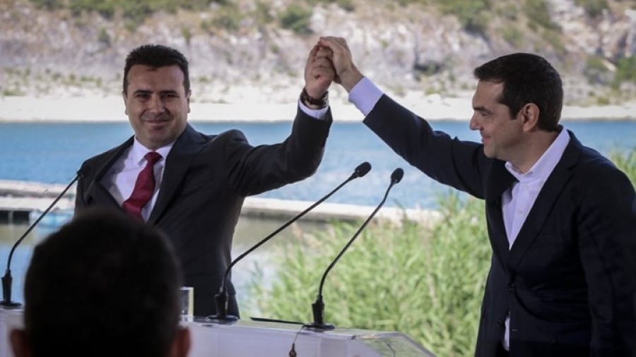 Με το Βραβείο Ειρήνης της Βεστφαλίας θα βραβευτούν Τσίπρας και Zaev για τη Συμφωνία των Πρεσπών