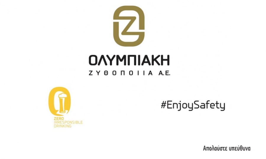 Βράβευση για την ενημερωτική καμπάνια της Ολυμπιακής Ζυθοποιίας «Απόλαυσε την Ασφάλεια»
