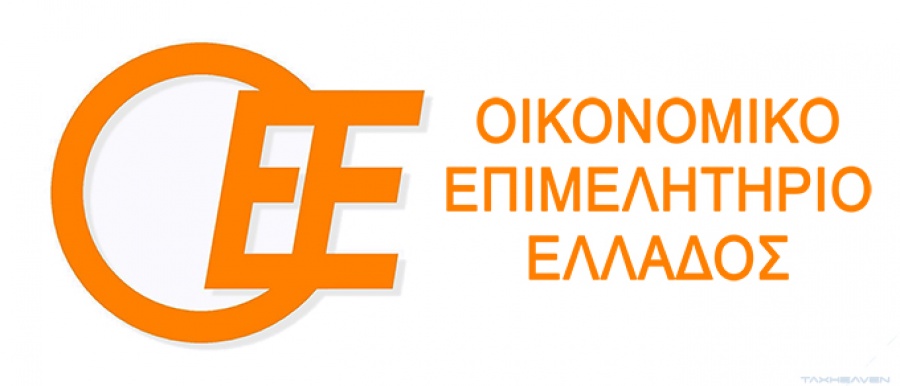 Οικονομικό Επιμελητήριο: Μόνο το 17% των επιχειρήσεων θα ζητήσει ρύθμιση δανείων