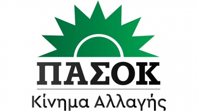 Αυτό είναι το νέο επίσημο λογότυπο του ΠΑΣΟΚ - ΚΙΝΑΛ: Επέστρεψε ο πράσινος ήλιος