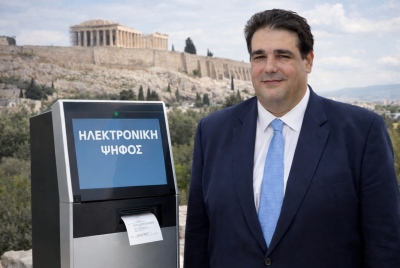 Ηλεκτρονική ισηγορία