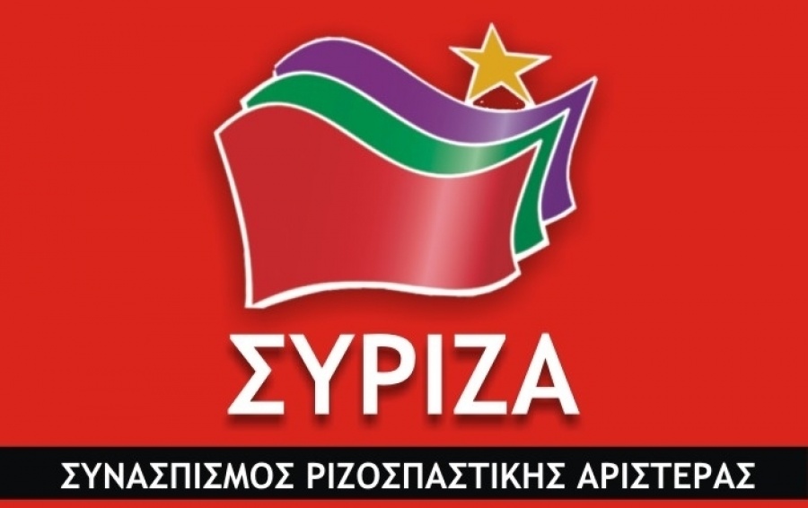 Συλλυπητήρια ΣΥΡΙΖΑ για τον θάνατο του Γιάννη Μπεχράκη