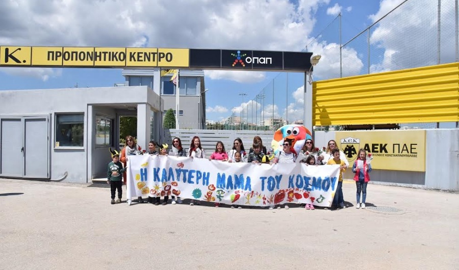 Η «Κερkidα ΟΠΑΠ» εύχεται χρόνια πολλά σε όλες τις μαμάδες