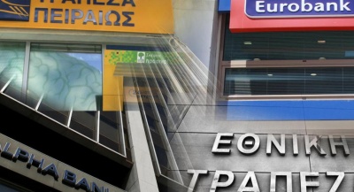 TτΕ: Στα 3,58 δισ. υποχώρησε η χρηματοδότηση των ελληνικών τραπεζών από τον ELA