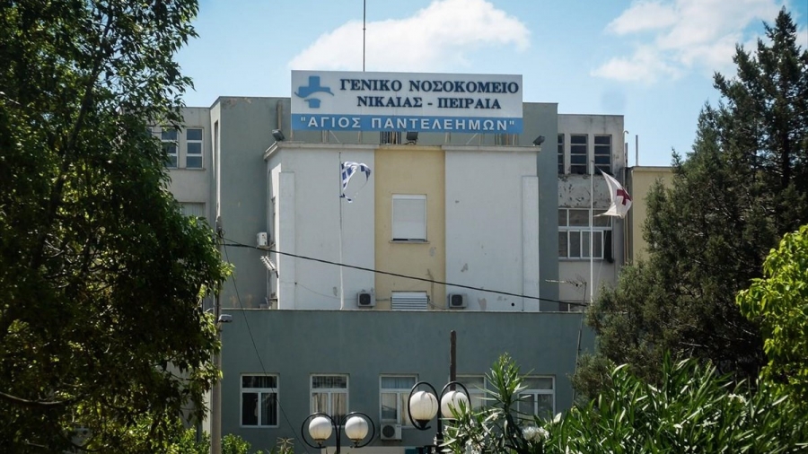 Επίθεση με καυστικό υγρό στη Νίκαια - Με εγκαύματα νοσηλεύεται 64χρονη γυναίκα