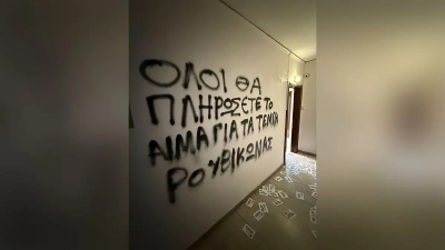 Επίθεση του Ρουβίκωνα στο πολιτικό γραφείο του βουλευτή Στράτου Σιμόπουλου